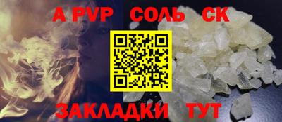 молекула духа Кулебаки