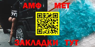 молекула духа Кулебаки