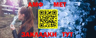 молекула духа Кулебаки