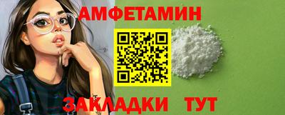 МДМА Кунгур