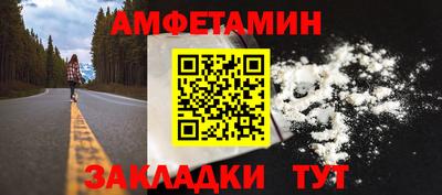 МДМА Кунгур