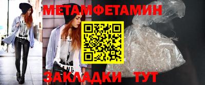 бошки Кумертау
