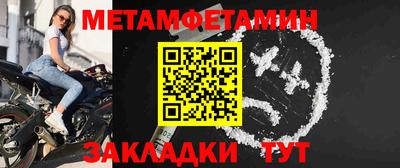 бошки Кумертау