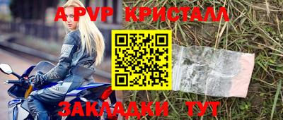 молекула духа Кулебаки