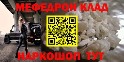 соль курить ск Аргун