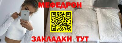 МДМА Кунгур