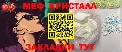 молекула духа Кулебаки