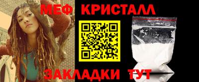 МДМА Кунгур