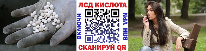 blacksprut ONION  цены наркотик  darknet какой сайт  LSD-25 экстази ecstasy  Рассказово 