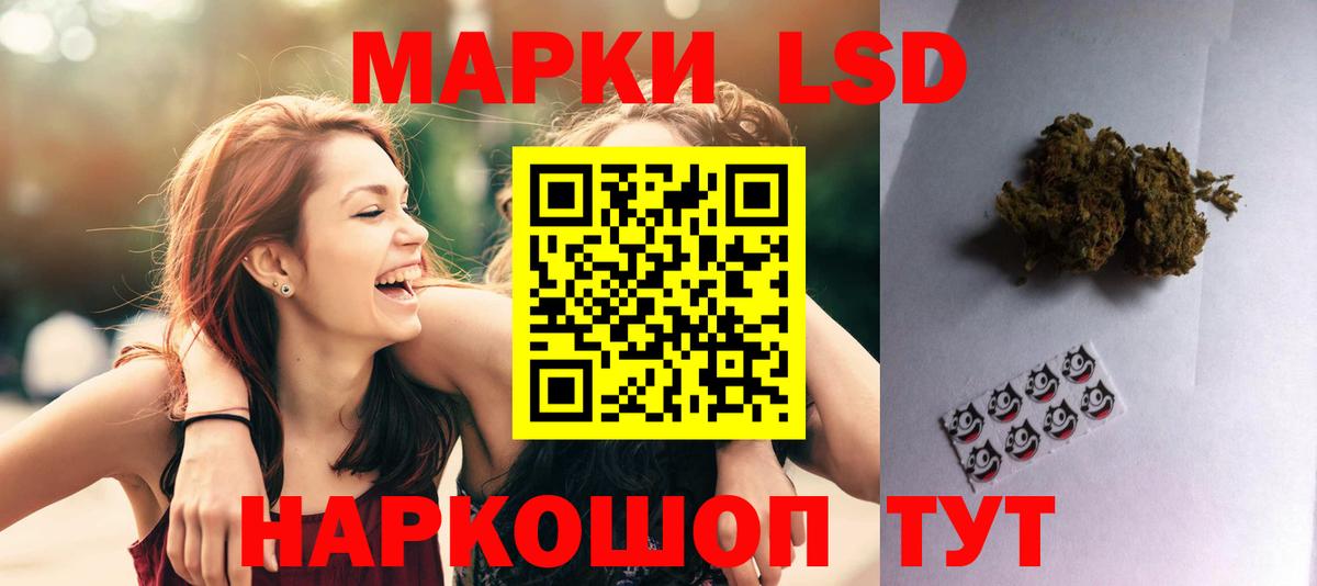 Рассказово  Лсд 25 экстази кислота  Вход с VPN 