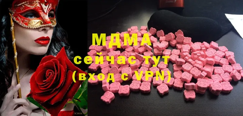 хочу   Рассказово  MEGA как войти  МДМА Molly 