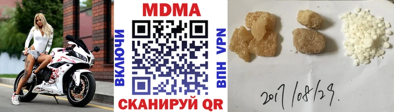 MDMA crystal  Рассказово 