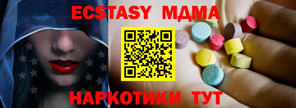 Рассказово  MDMA кристаллы  Вход с VPN  MDMA молли 