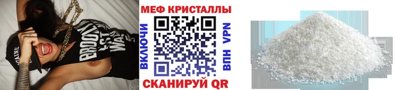 как найти закладки  Рассказово  МЕФ mephedrone 