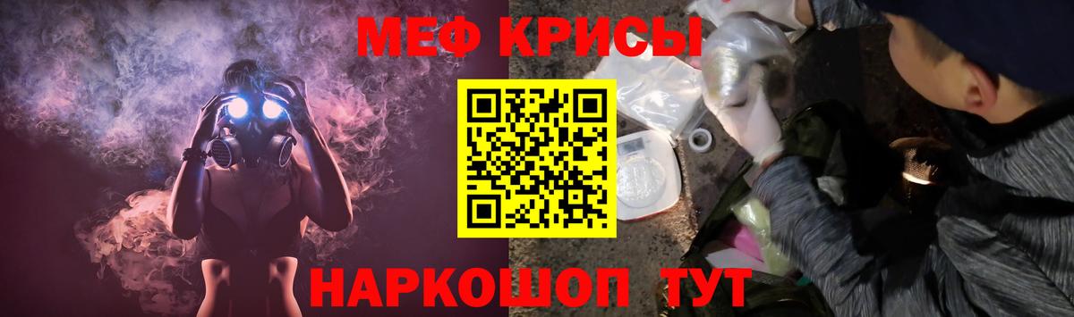 МЕФ мука Рассказово