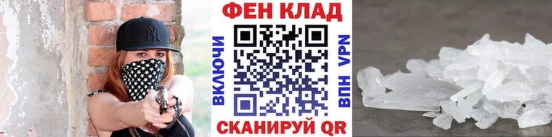 Метамфетамин Декстрометамфетамин 99.9%  наркошоп  Рассказово 