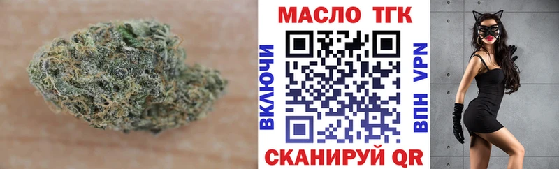 МЕГА ТОР  Рассказово  Дистиллят ТГК гашишное масло 