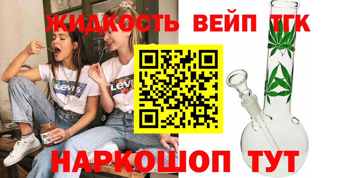 Мефедрон  МДМА  НБОМе  Вход с VPN  Меф  Рассказово  Ляпка  Кокаин 