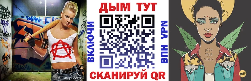 купить наркоту нарко площадка клад Конопля конопля Рассказово