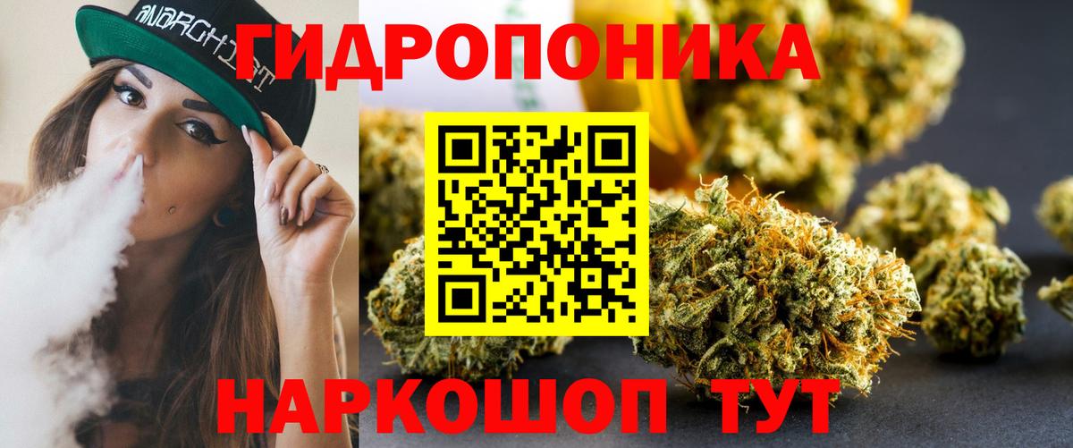 МАРИХУАНА White Widow  Бошки марихуана семена  Рассказово  МАРИХУАНА Bruce Banner  Вход с VPN 
